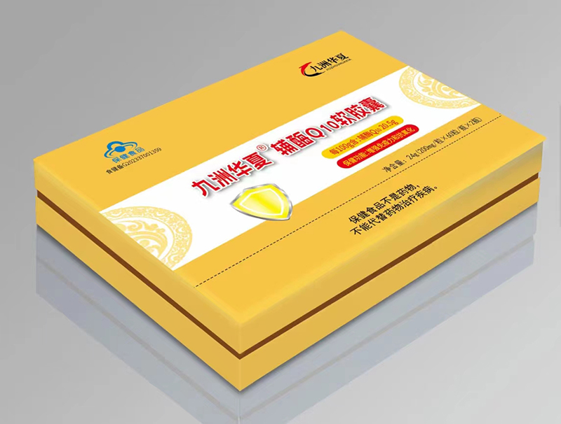 九州華夏輔酶Q10軟膠囊 (2).jpg