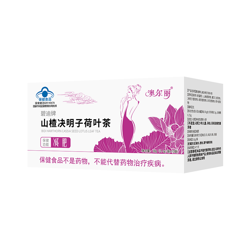 碧迪Bedy山楂決明子荷葉茶30g.jpg