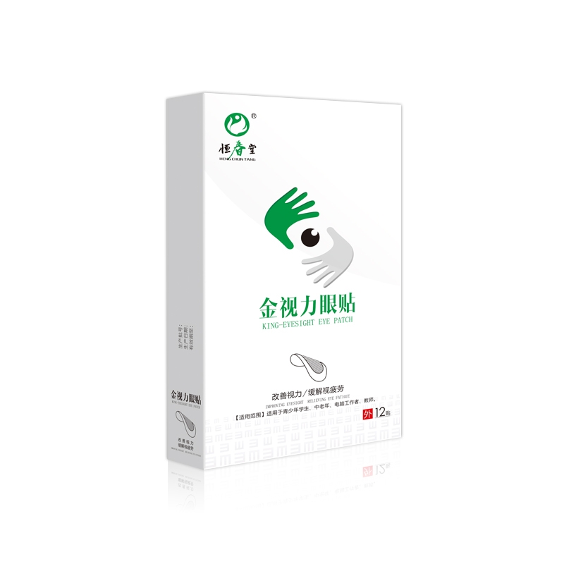 恒春堂金視力眼貼.jpg