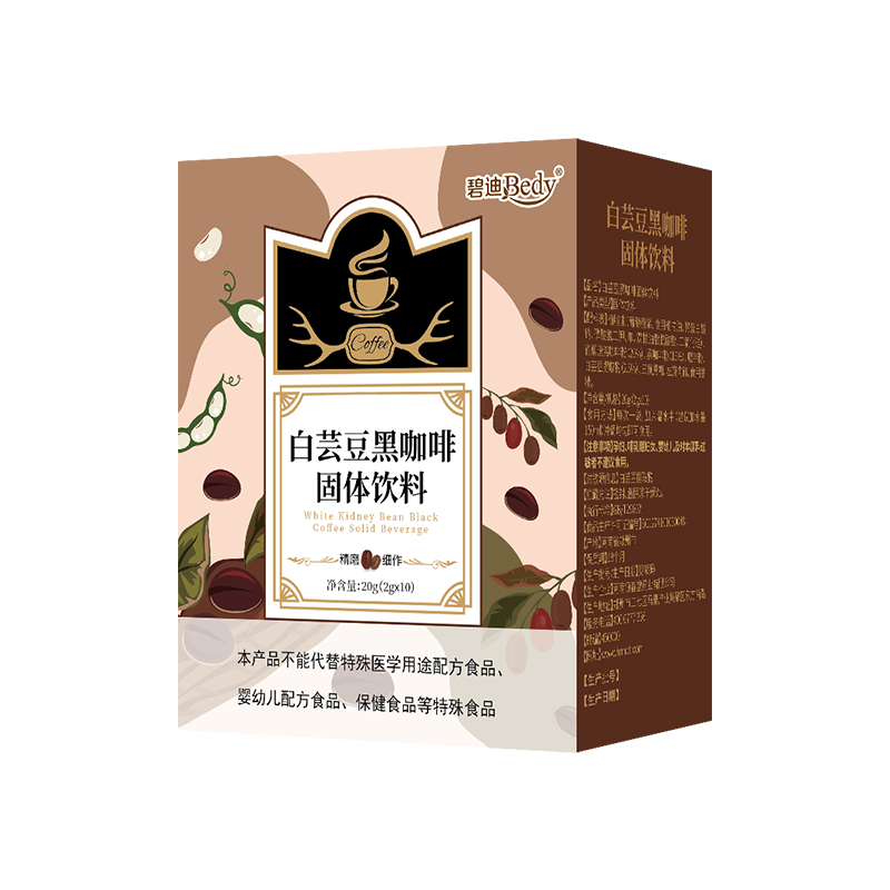 碧迪Bedy白蕓豆黑咖啡固體飲料.jpg