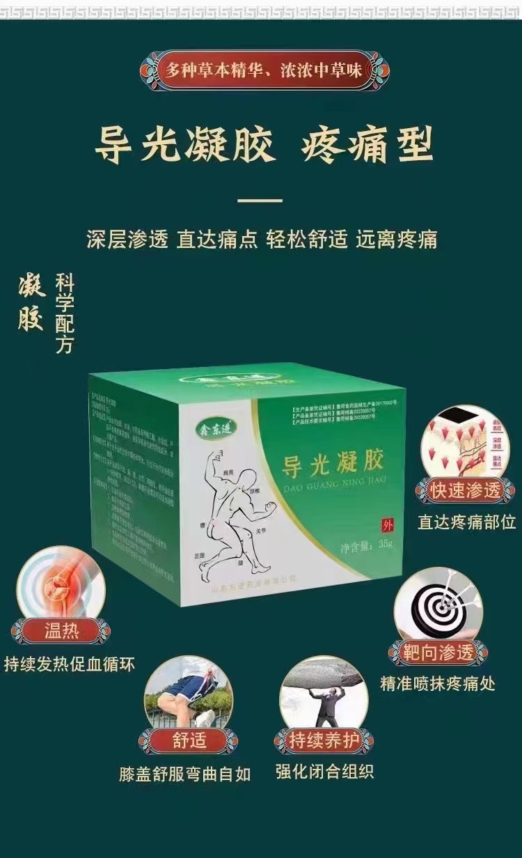 筋骨鴯鹋油小白膏代加工oem,弄懂這些在選擇