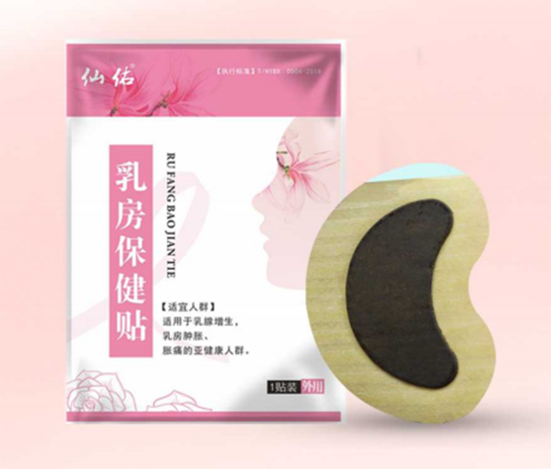 乳房保健貼.png