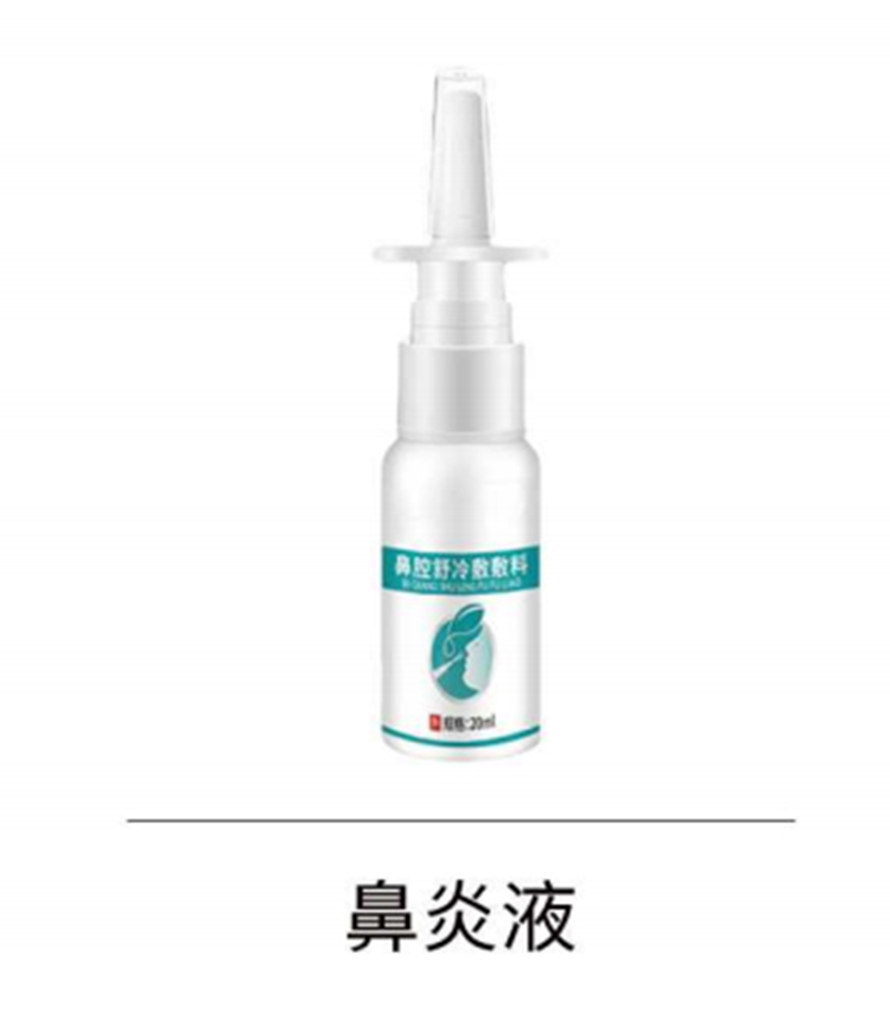 鼻炎液貼牌oem代加工,一站式代工服務(wù)