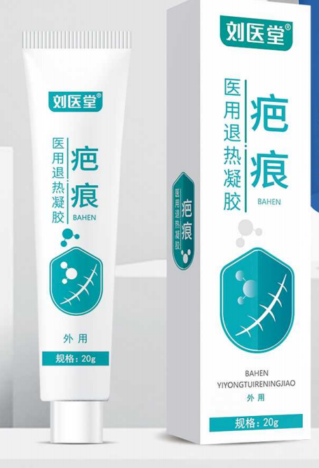 劉醫堂疤痕醫用退熱凝膠2.png