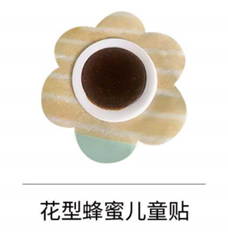 花型蜂蜜兒童貼.png
