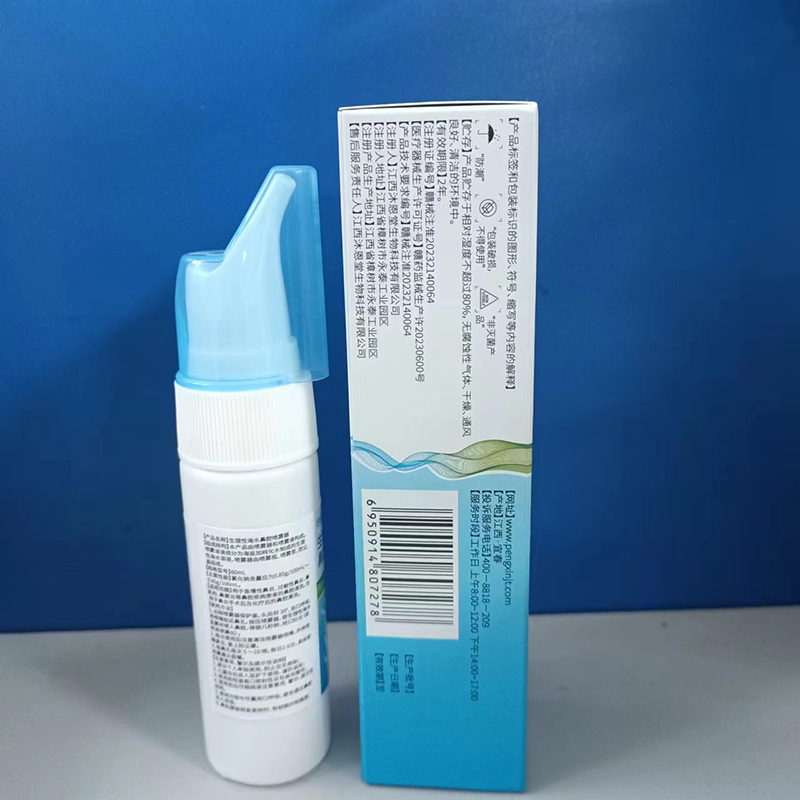 沐恩堂 生理性海水鼻腔噴霧器1.jpg