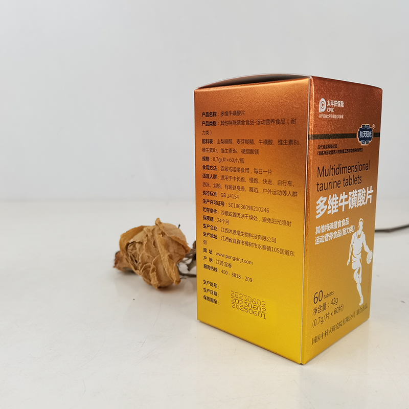 多維牛磺酸片貼牌代加工定制,嚴格把控產品品質