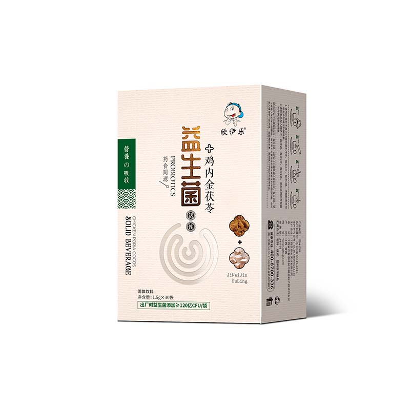 益生菌（雞內(nèi)金茯苓）.jpg