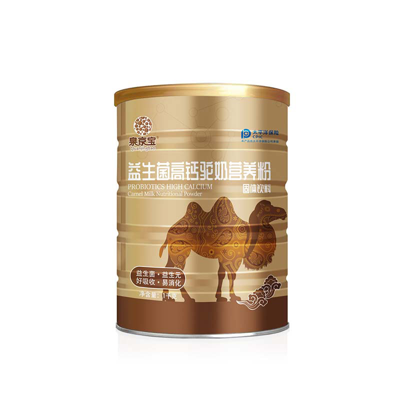 益生菌高鈣駝奶營養(yǎng)粉.jpg