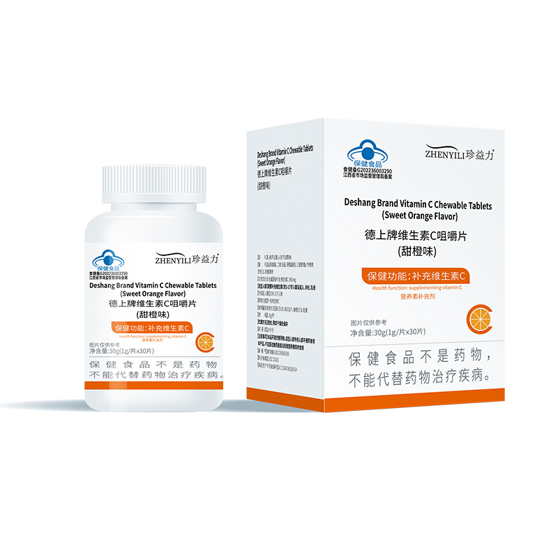 德上牌維生素C效果副本.jpg