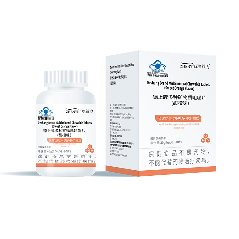 德上牌多種礦物質咀嚼片效果副本.jpg