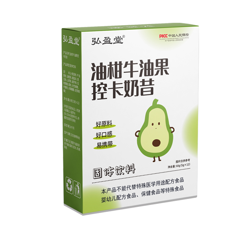 代加工油柑牛油果控卡奶昔固體飲料,一站式價格服務,專業20余年代加工經驗,歡迎咨詢,貼牌代工,成品拿貨