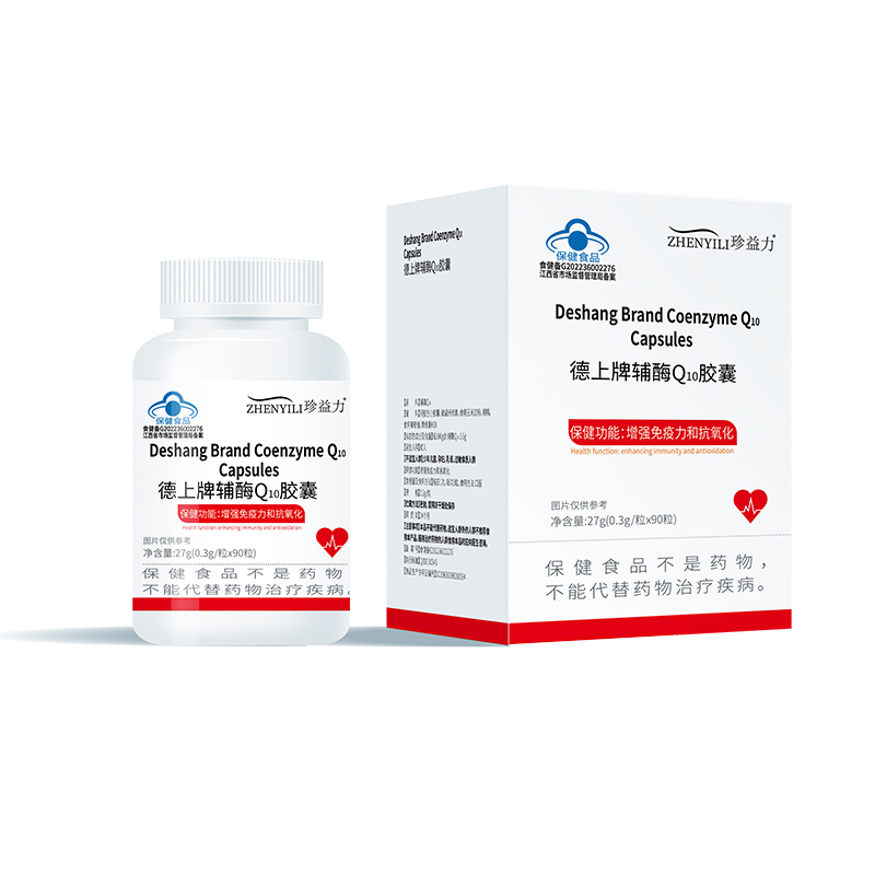 德上牌輔酶Q10膠囊效果副本.jpg