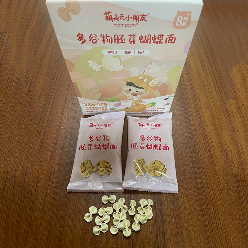 多谷物胚芽蝴蝶面代加工,產品種類多免費寄樣品