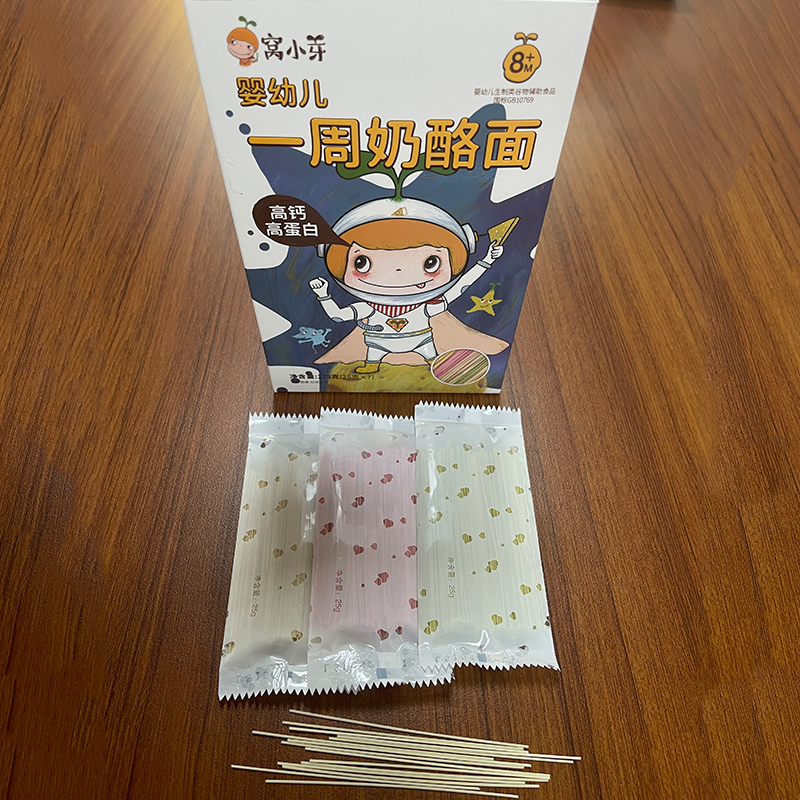 一周奶酪面代加工實力廠家提供全方位一站式加工服務