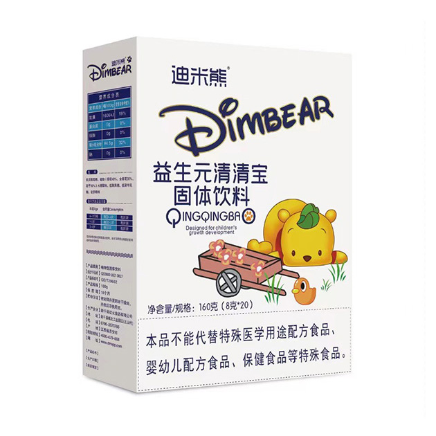 益生元清清寶定制貼牌代加工,快來了解下