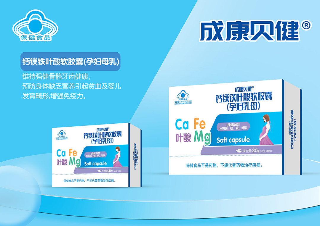紙盒鈣鎂鐵葉酸（孕婦母乳）.jpg