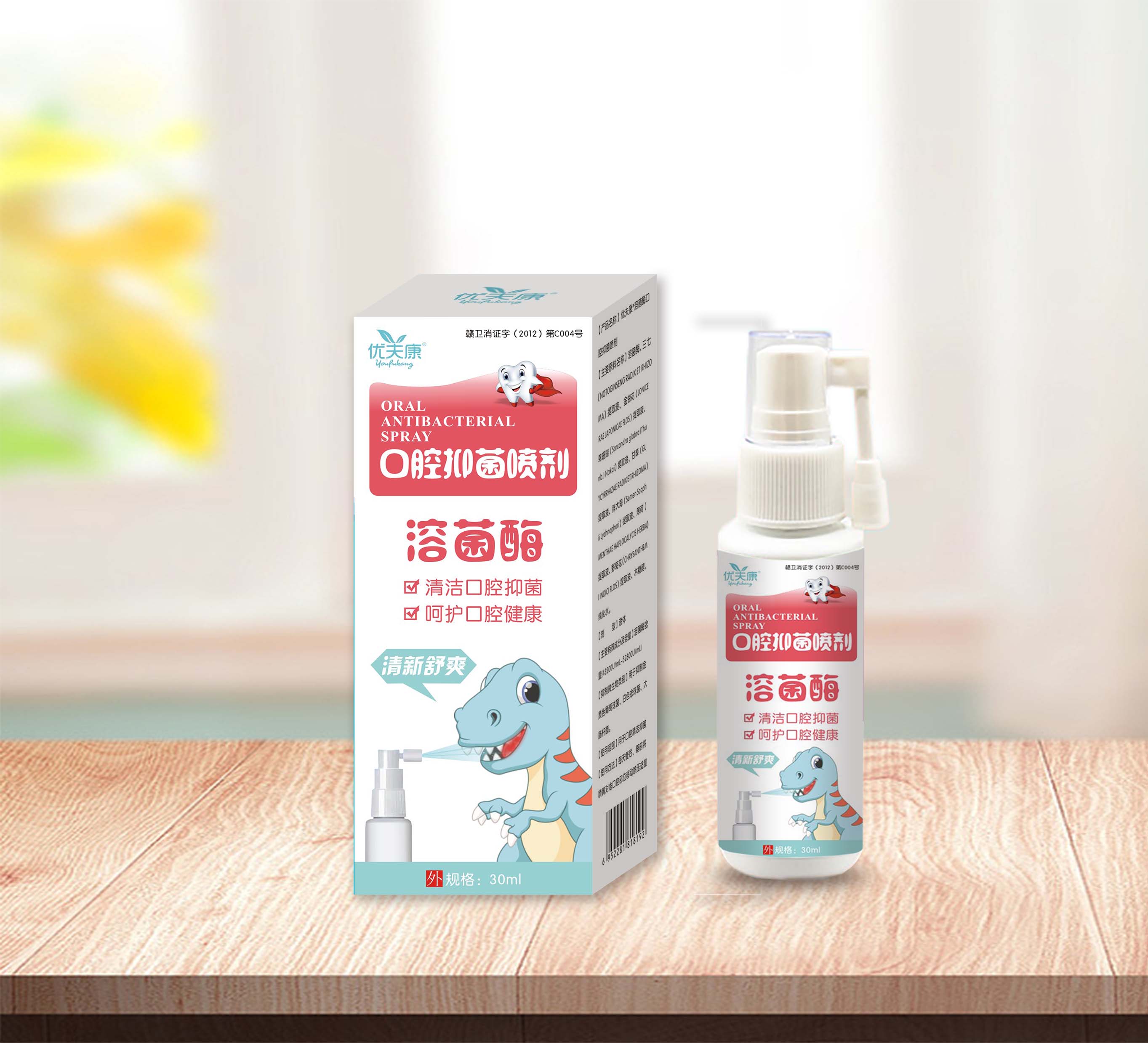溶菌酶口腔抑菌噴劑oem貼牌代工工廠深耕溶菌酶口腔抑菌噴劑市場多年,品質好,價格優