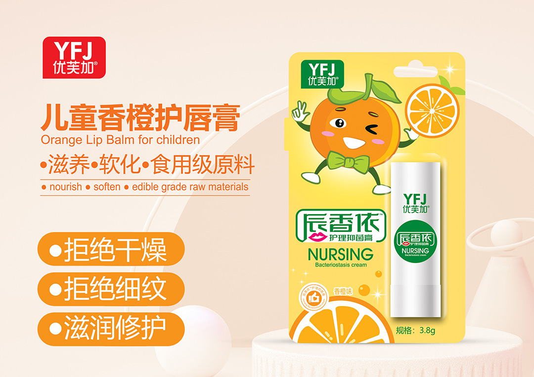 1優芙加香橙3.8克.jpg