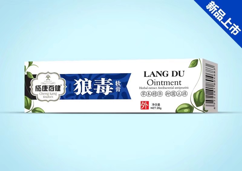 各類噴劑軟膏藥油代加工貼牌oem,看完就了解了