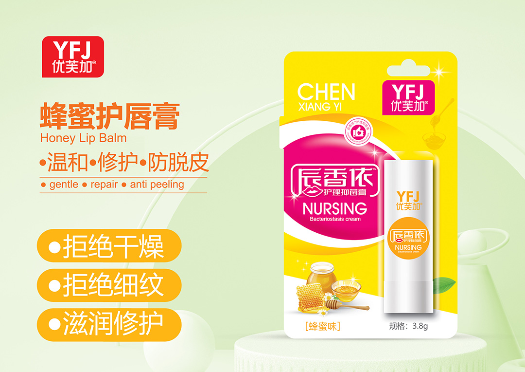 4優芙加蜂蜜3.8克.jpg