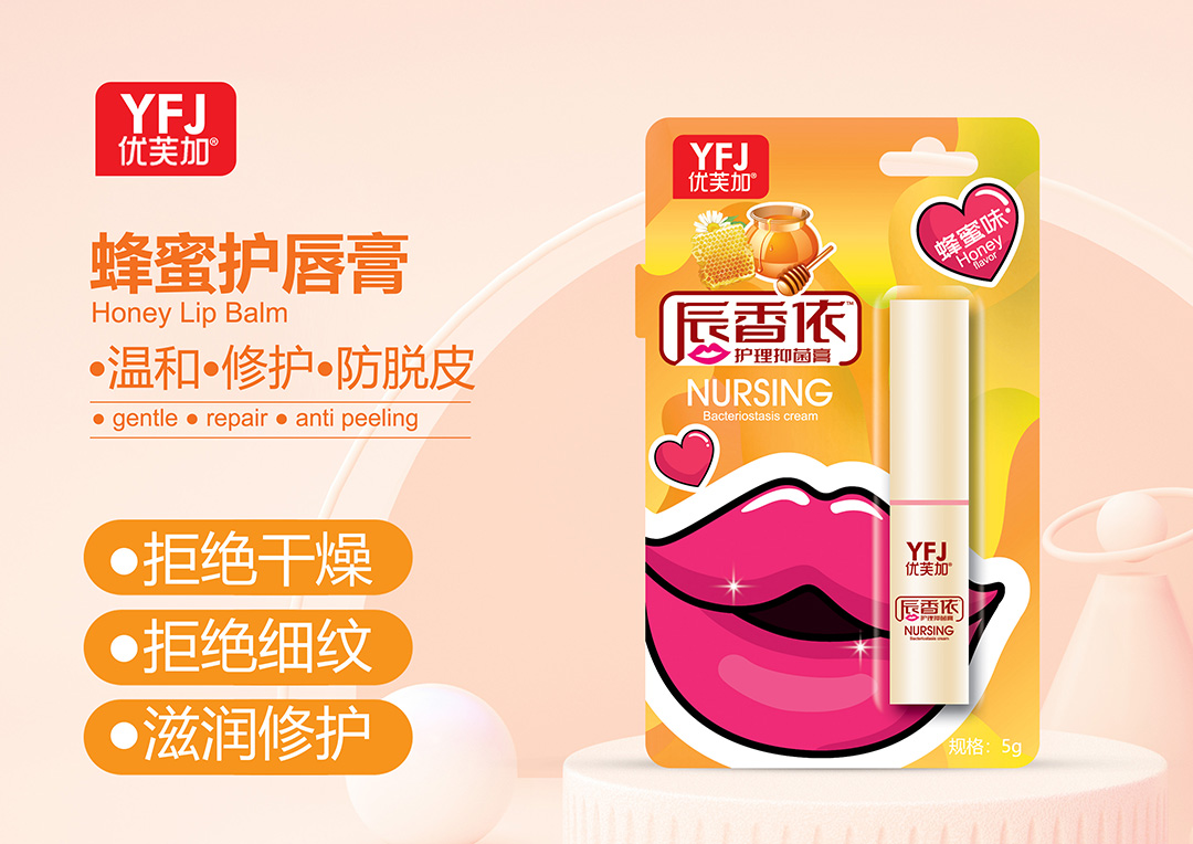 7優芙加蜂蜜5克.jpg