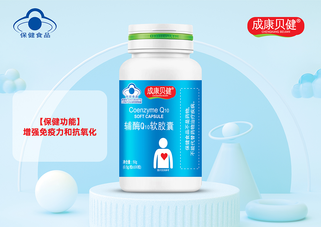 成康貝健 輔酶Q10軟膠囊.jpg