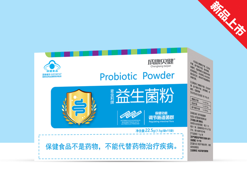 貝健藍帽益生菌.jpg