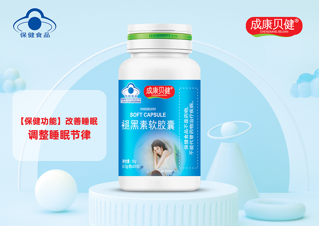 成康貝健 褪黑素軟膠囊.jpg