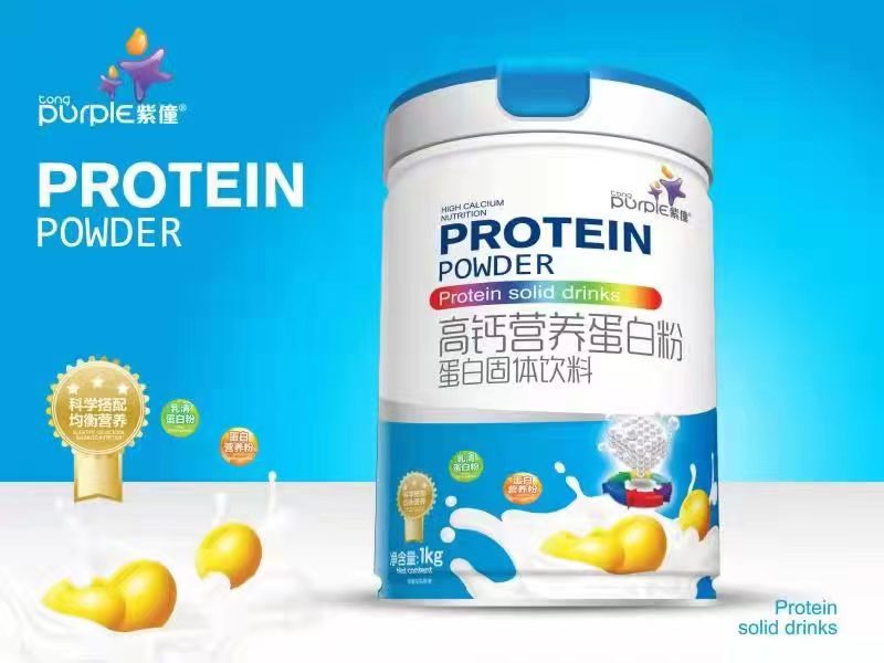 高鈣營養蛋白粉蛋白固體飲料.jpg