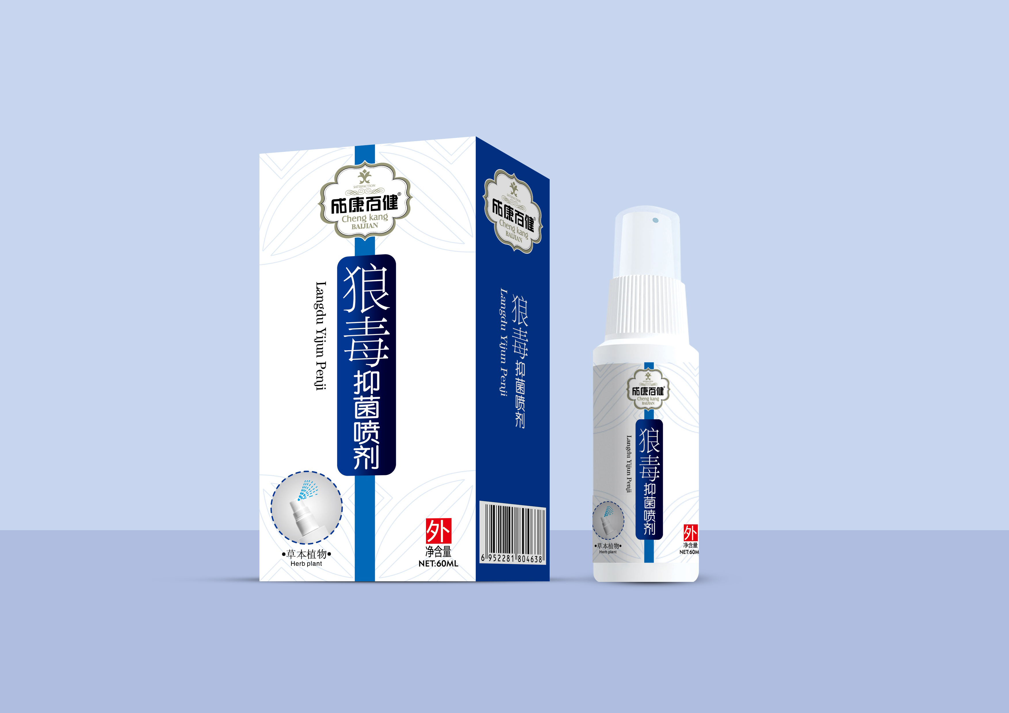 成康百健狼毒抑菌噴劑.jpg