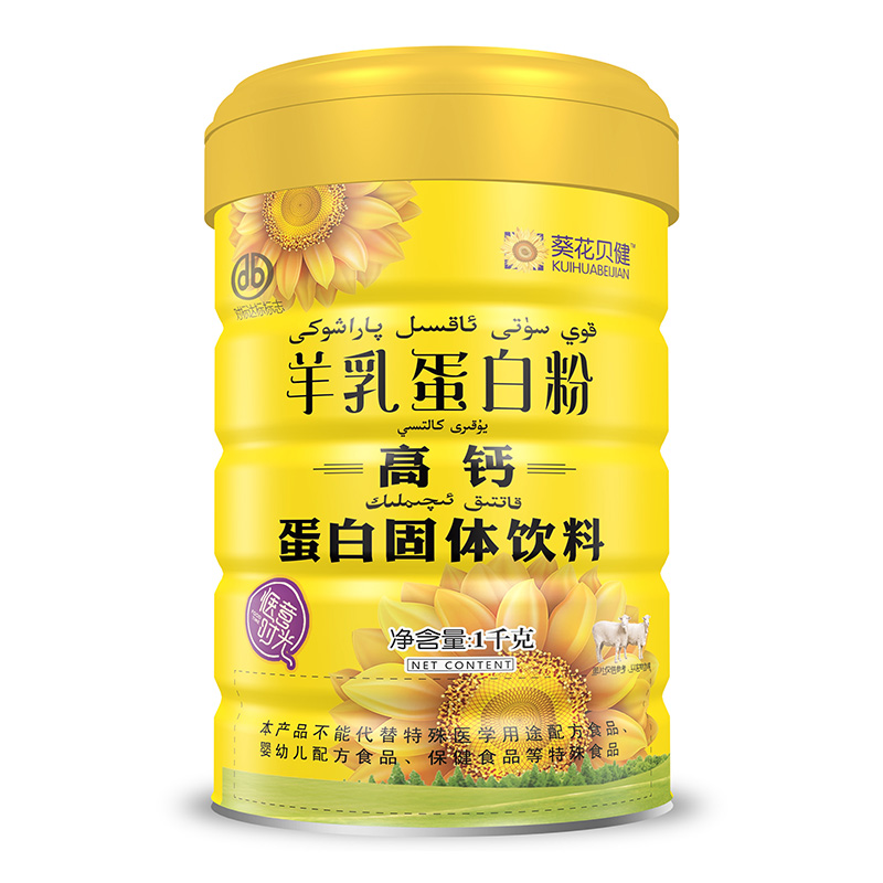 羊乳蛋白粉 高鈣蛋白固體飲料.jpg