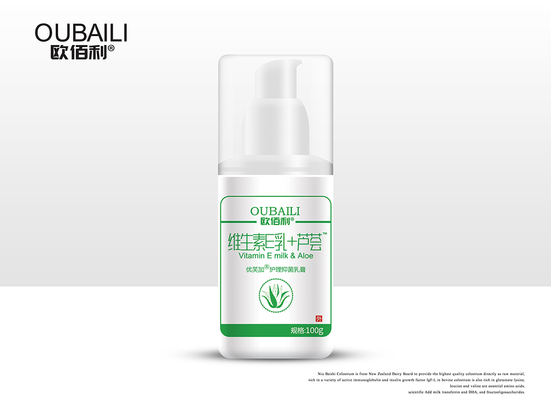 維生素E乳 護(hù)理抑菌乳膏.jpg