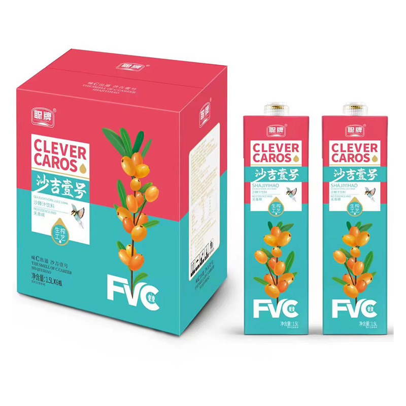 沙棘汁紙盒裝.jpg