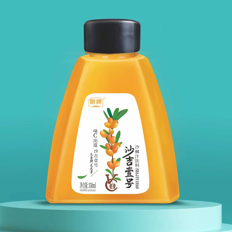 沙棘汁飲品玻璃瓶裝.jpg