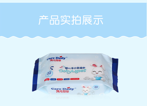 嬰兒手口柔濕巾.jpg
