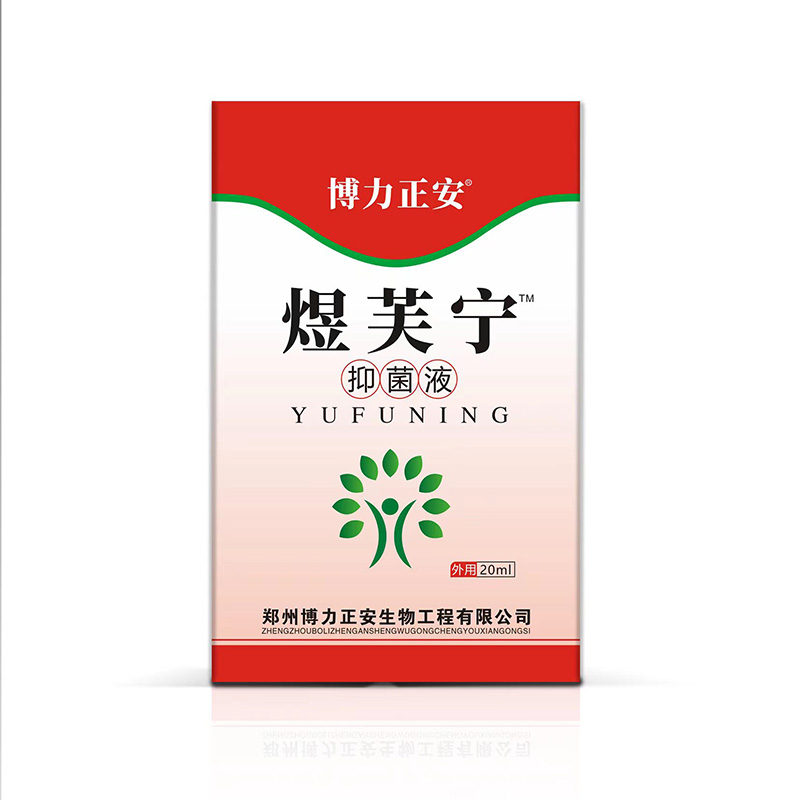 煜芙寧抑菌液代工貼牌 量大從優(yōu)2.jpg