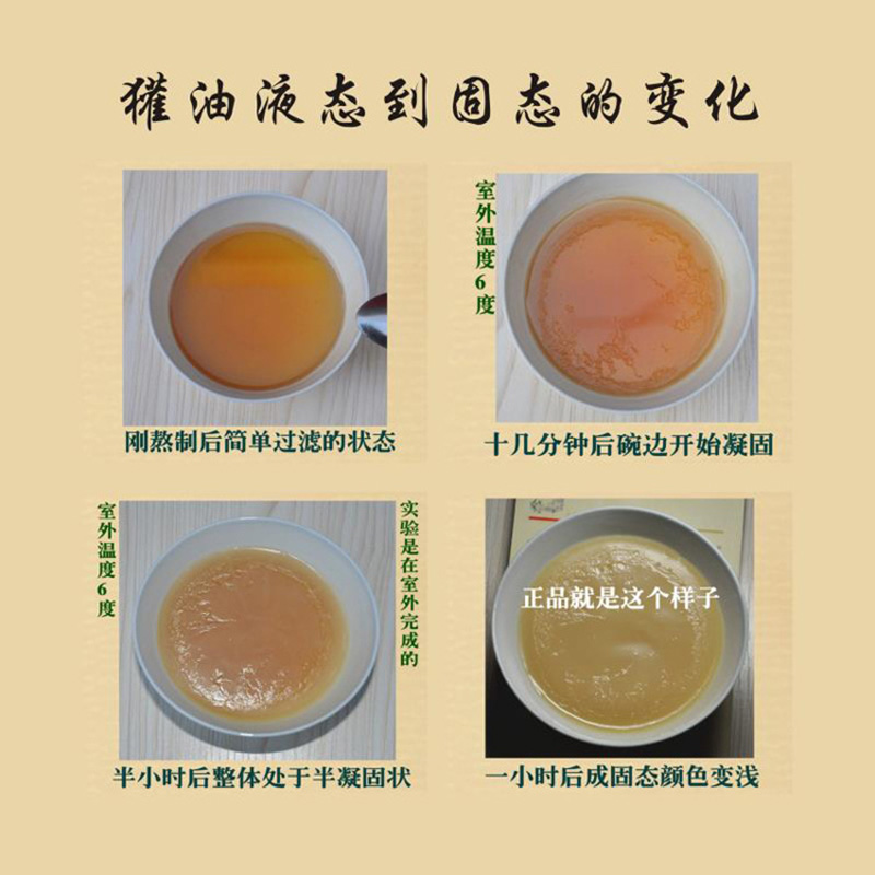 獾樂園皮膚抑菌膏8.jpg