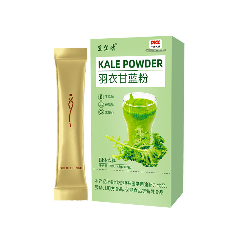 羽衣甘藍粉固體飲料.jpg