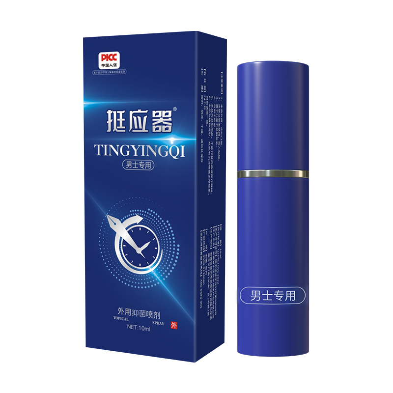 挺應(yīng)器外用抑菌噴劑（男士專用）.png