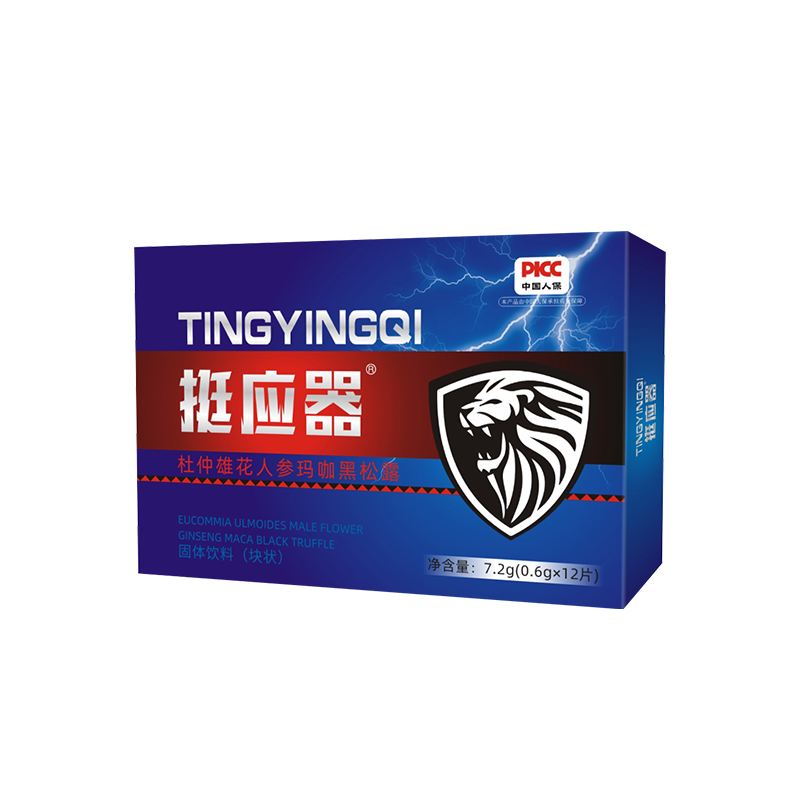 挺應器杜仲雄花人參瑪咖黑松露固體飲料（塊狀） - 副本.png