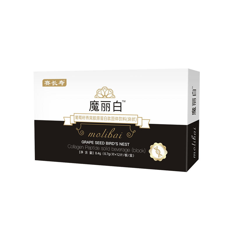 魔力白葡萄籽燕窩膠原蛋白肽固體飲料（塊狀） - 副本.png