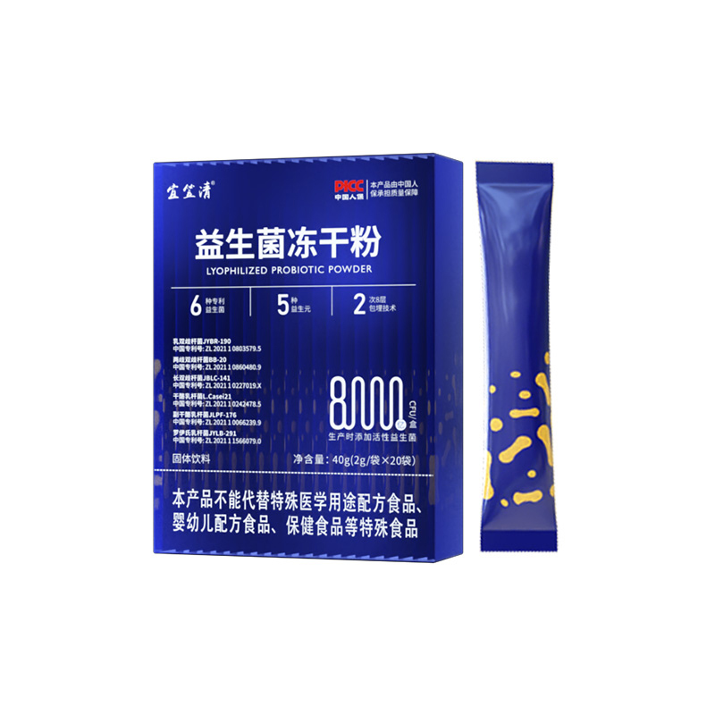 益生菌凍干粉40g.jpg