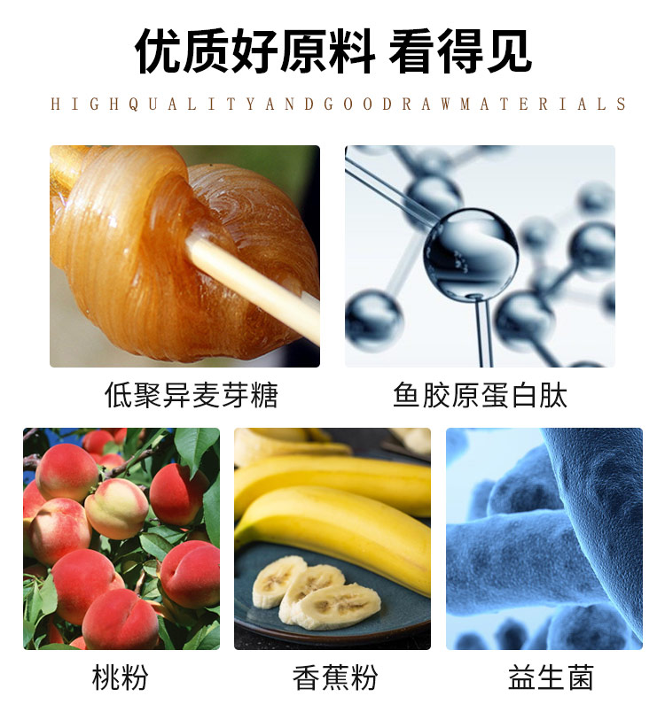 膠原蛋白固體飲料3.jpg