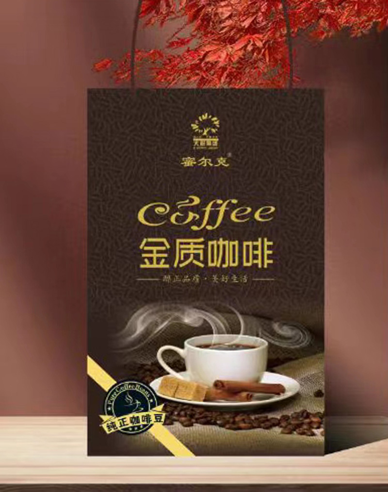 金質咖啡_10.jpg
