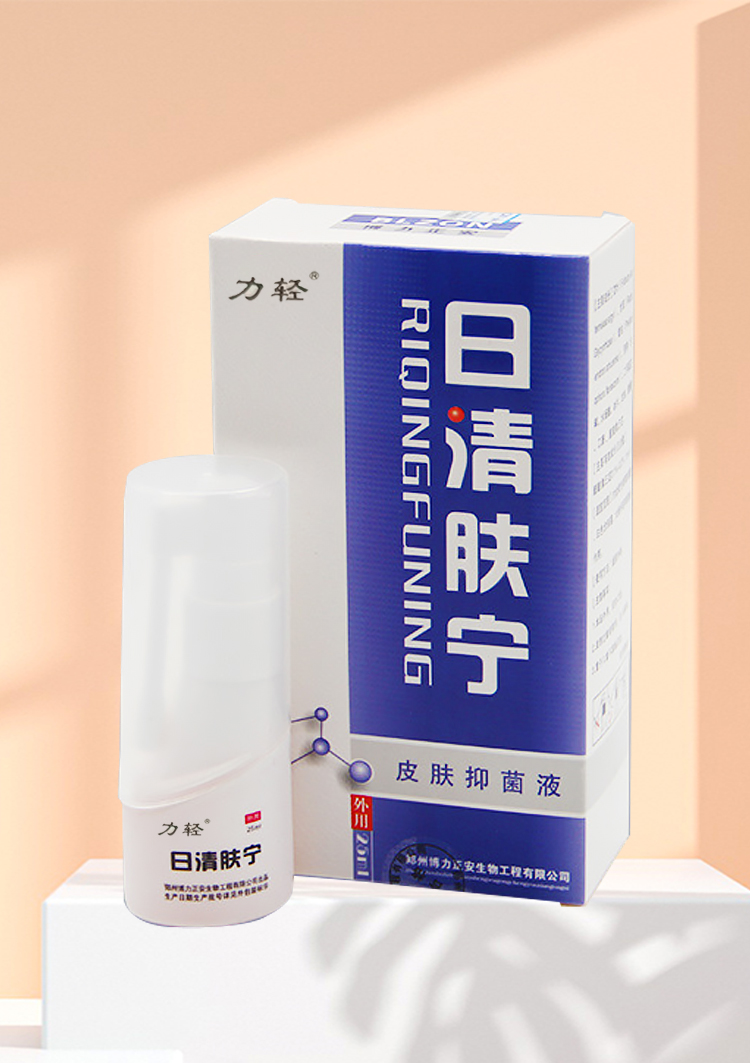 日清膚寧皮膚抑菌液oem貼牌,實力廠家拒絕套路