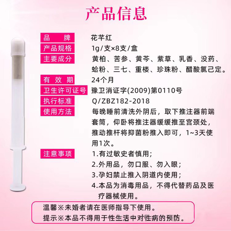 花芊紅抑菌粉源頭工廠,多條生產線滿足大量生產需求