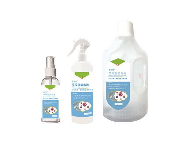 季銨鹽消毒液.jpg