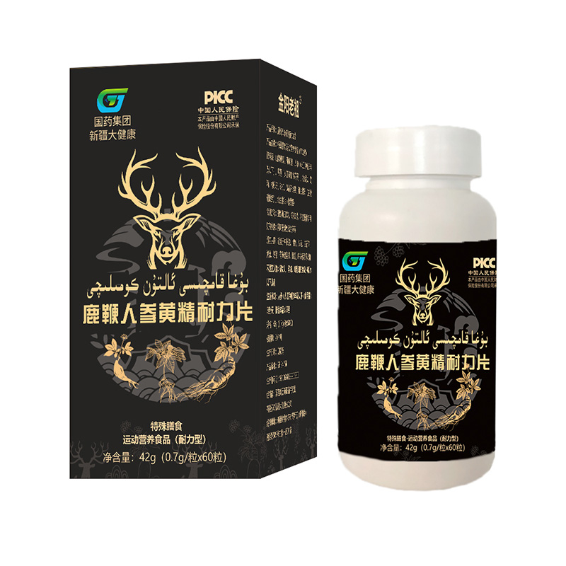 鹿鞭人參黃精耐力片.jpg
