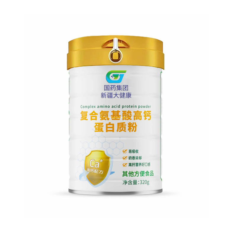 復(fù)合氨基酸多肽蛋白質(zhì)粉.jpg
